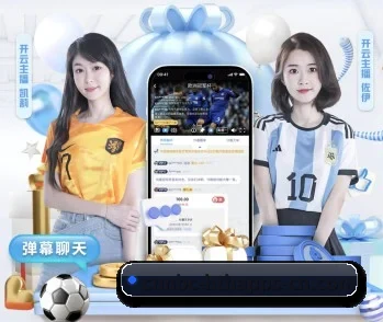 华体会官方网站的故事
